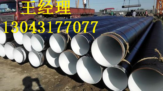 青海丝瓜网站在线观看螺旋钢管