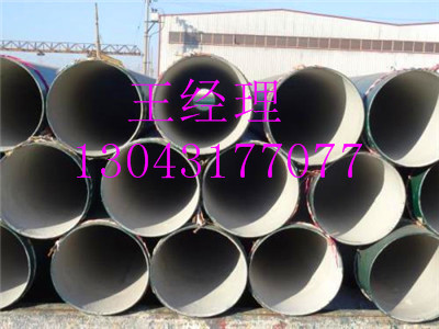 河南内8710防腐钢管特大加强级