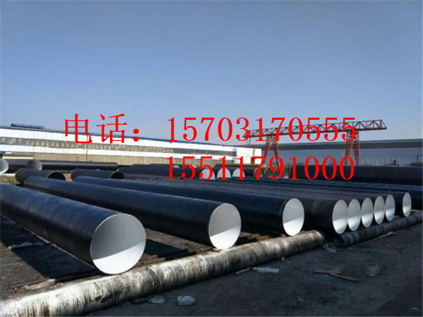 伊春丝瓜网站在线观看螺旋钢管