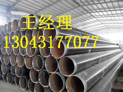河南丝瓜网站在线观看螺旋钢管市政工程专业快速