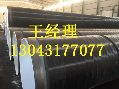 湖北丝瓜网站在线观看螺旋钢管消防用实力厂家