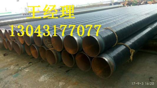 山东丝瓜网站在线观看螺旋钢管地下排水厂家分析