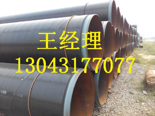 北京丝瓜网站在线观看螺旋钢管大口径值得信赖