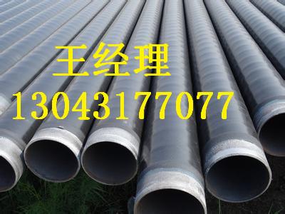 陕西丝瓜网站在线观看螺旋钢管加强级值得信赖