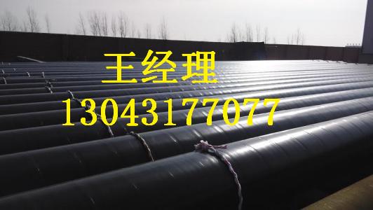 湖南丝瓜网站在线观看螺旋钢管直埋式工艺简介