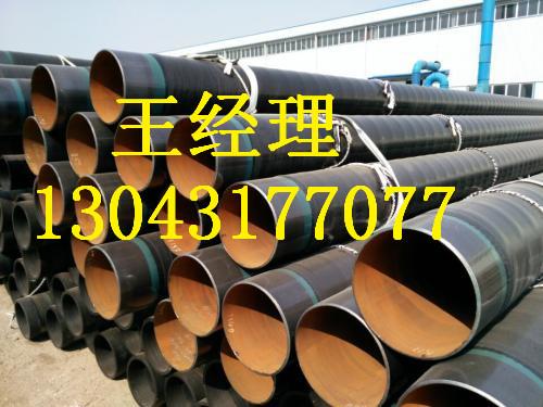 山西丝瓜网站在线观看螺旋钢管加强级中国名牌