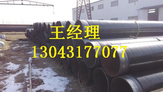 重庆丝瓜网站在线观看螺旋钢管输气管线实力厂家