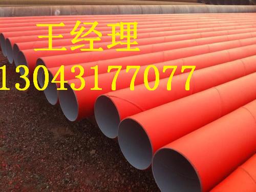 上海丝瓜网站在线观看螺旋钢管国标值得信赖