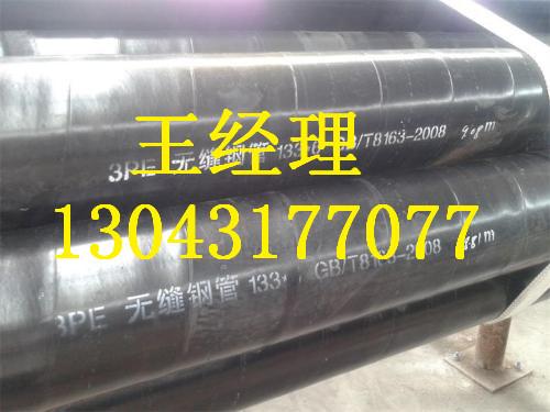 浙江丝瓜网站在线观看无缝钢管小口径