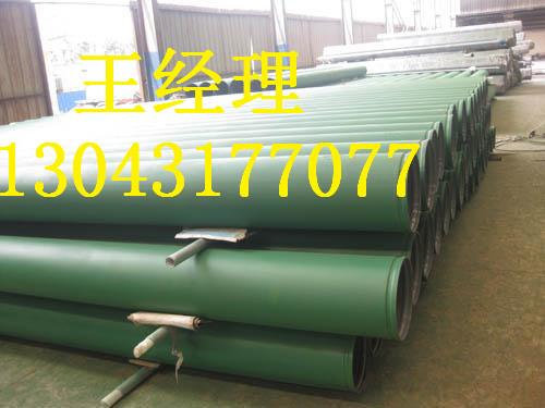 四川丝瓜网站在线观看钢管弯头饮水用