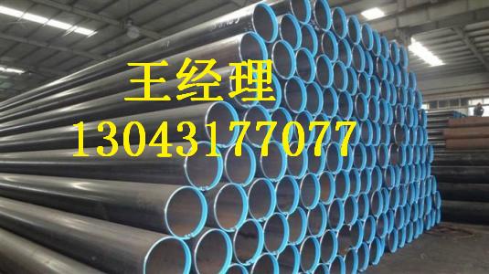 江苏丝瓜网站在线观看直缝钢管普通级